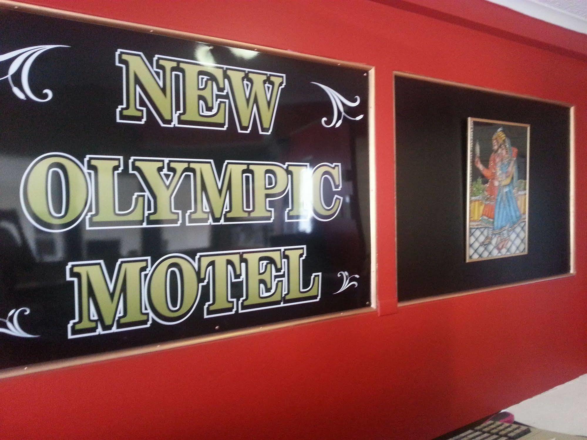 New Olympic Motel Lismore Eksteriør billede